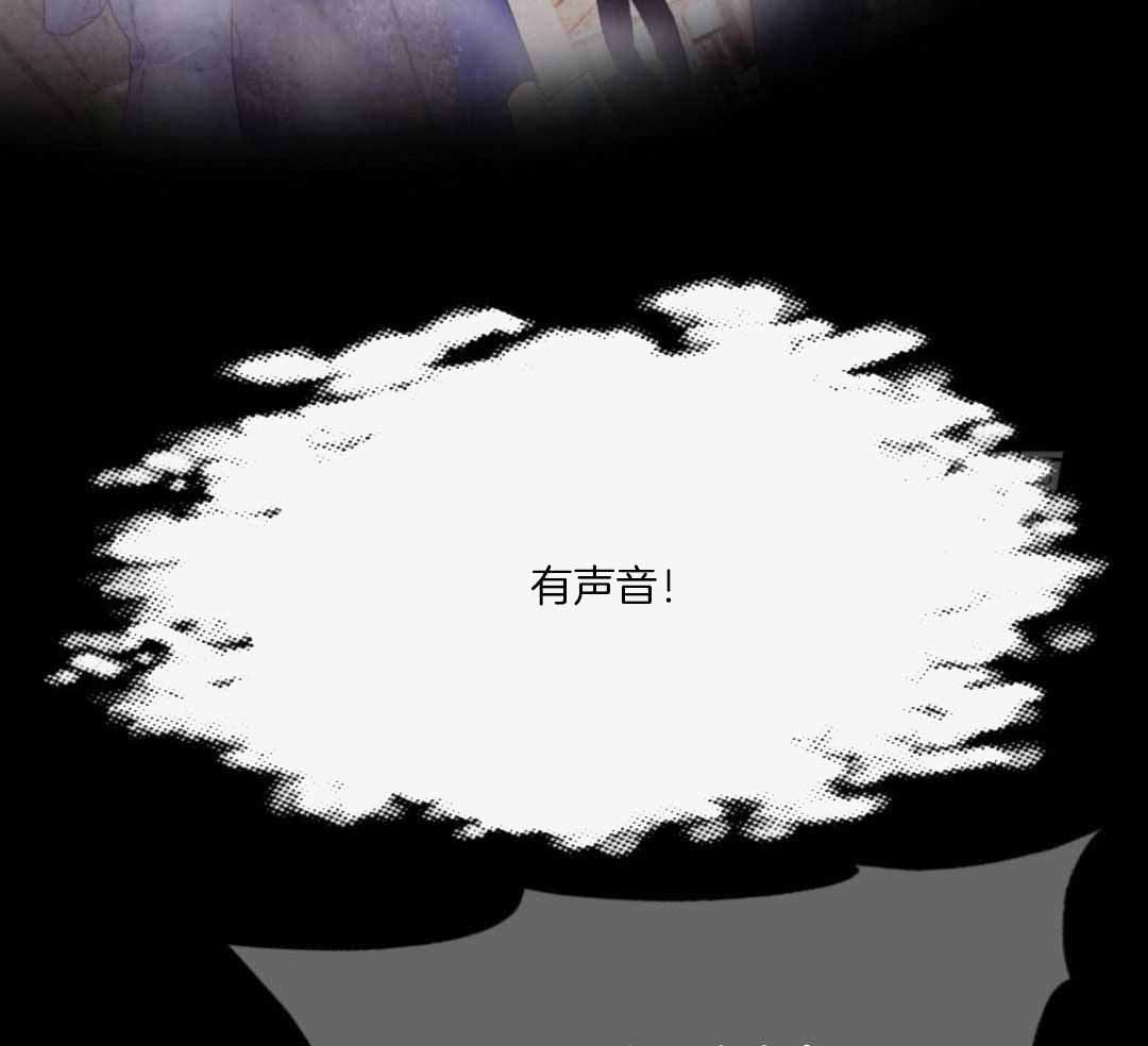 《危险交易》漫画最新章节第28话免费下拉式在线观看章节第【8】张图片