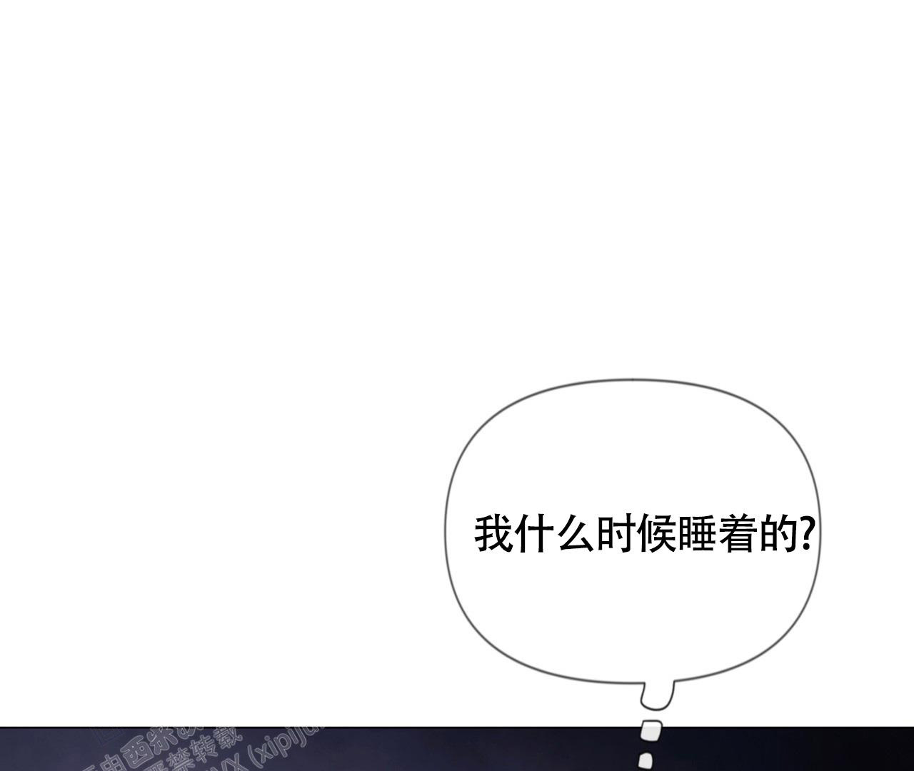 《危险交易》漫画最新章节第19话免费下拉式在线观看章节第【19】张图片