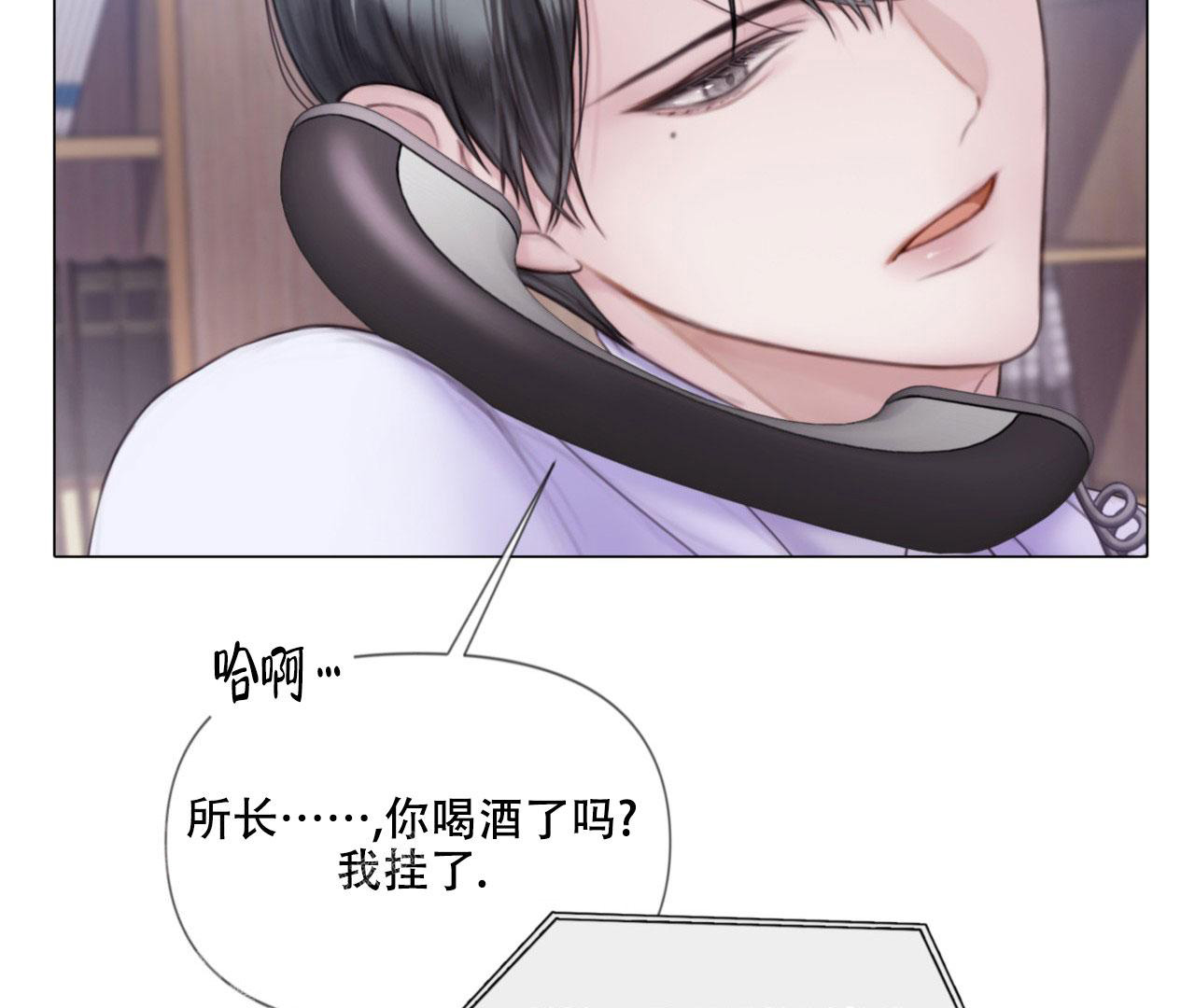 《危险交易》漫画最新章节第11话免费下拉式在线观看章节第【48】张图片