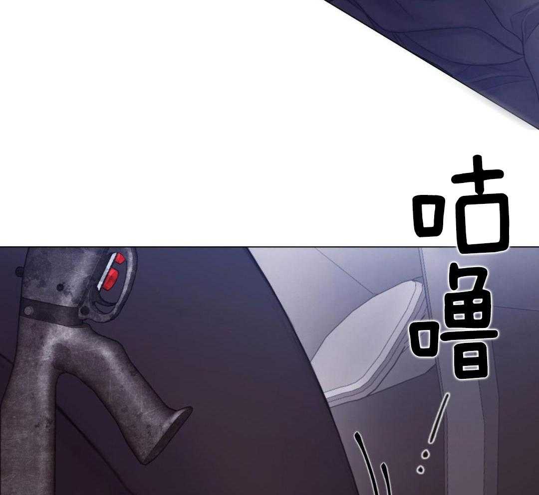 《危险交易》漫画最新章节第30话免费下拉式在线观看章节第【8】张图片