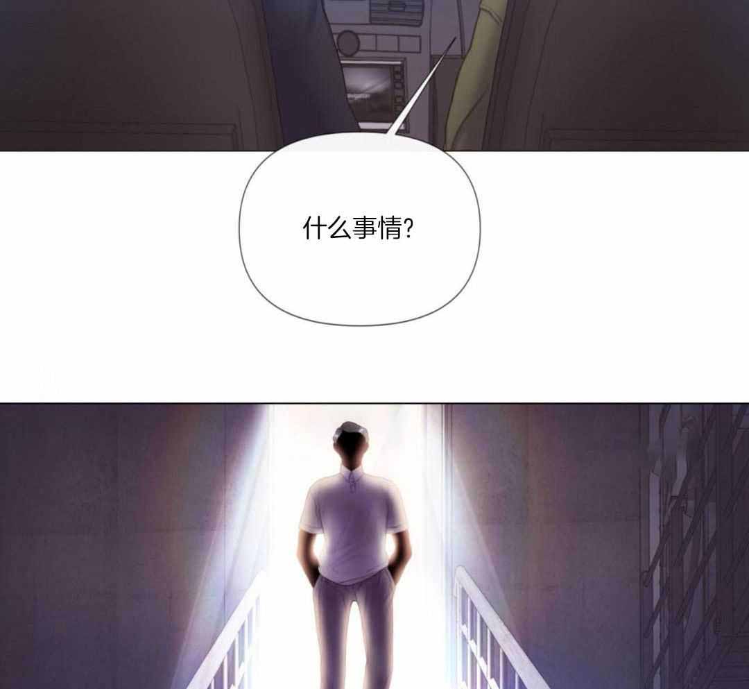 《危险交易》漫画最新章节第21话免费下拉式在线观看章节第【36】张图片