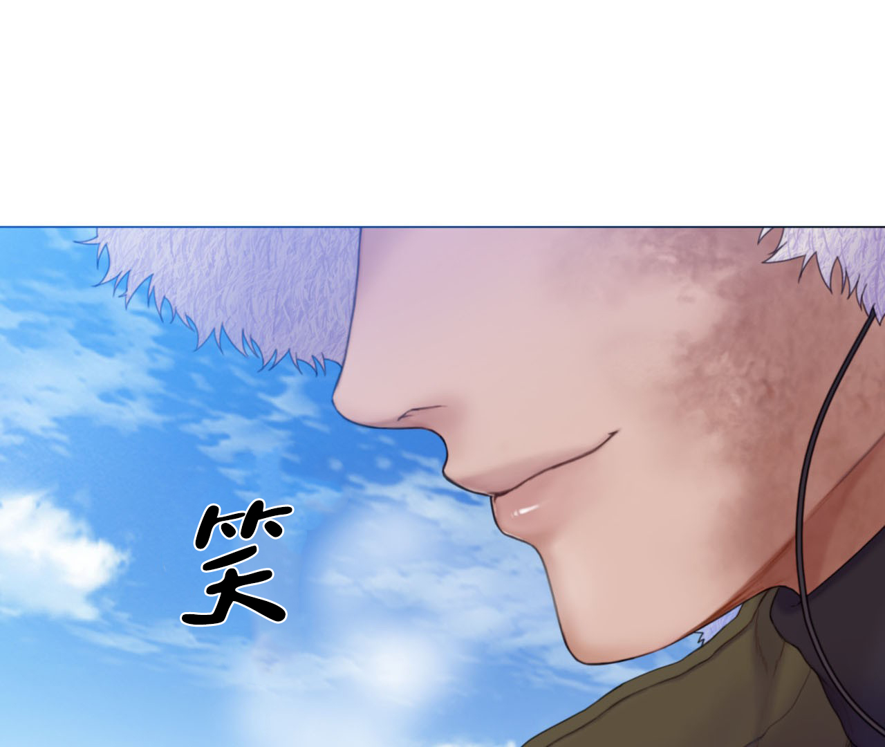 《危险交易》漫画最新章节第1话免费下拉式在线观看章节第【67】张图片