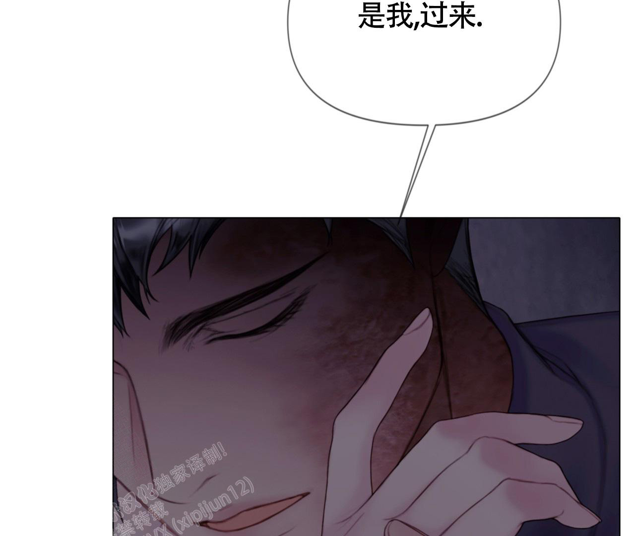 《危险交易》漫画最新章节第19话免费下拉式在线观看章节第【46】张图片