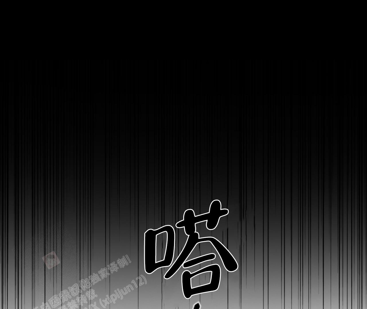 《危险交易》漫画最新章节第5话免费下拉式在线观看章节第【59】张图片