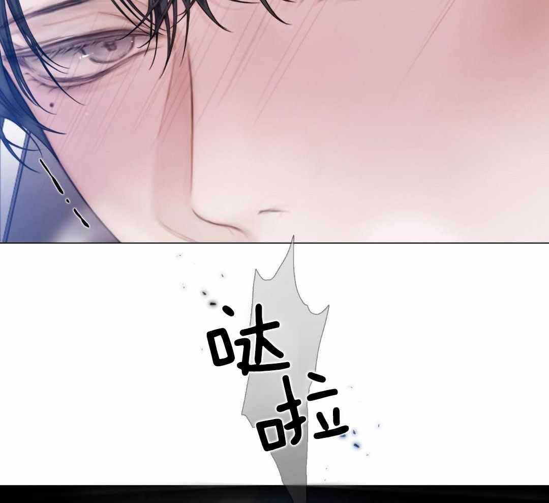 《危险交易》漫画最新章节第29话免费下拉式在线观看章节第【12】张图片