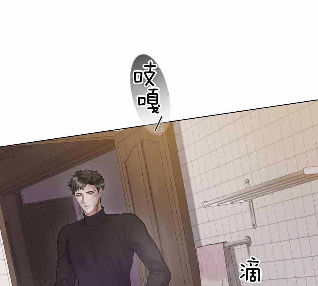 《危险交易》漫画最新章节第32话免费下拉式在线观看章节第【7】张图片