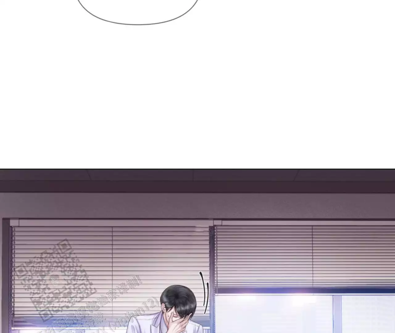 《危险交易》漫画最新章节第12话免费下拉式在线观看章节第【26】张图片