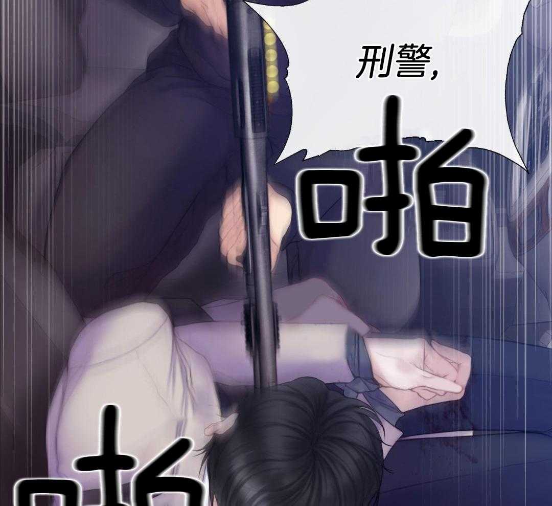 《危险交易》漫画最新章节第29话免费下拉式在线观看章节第【26】张图片