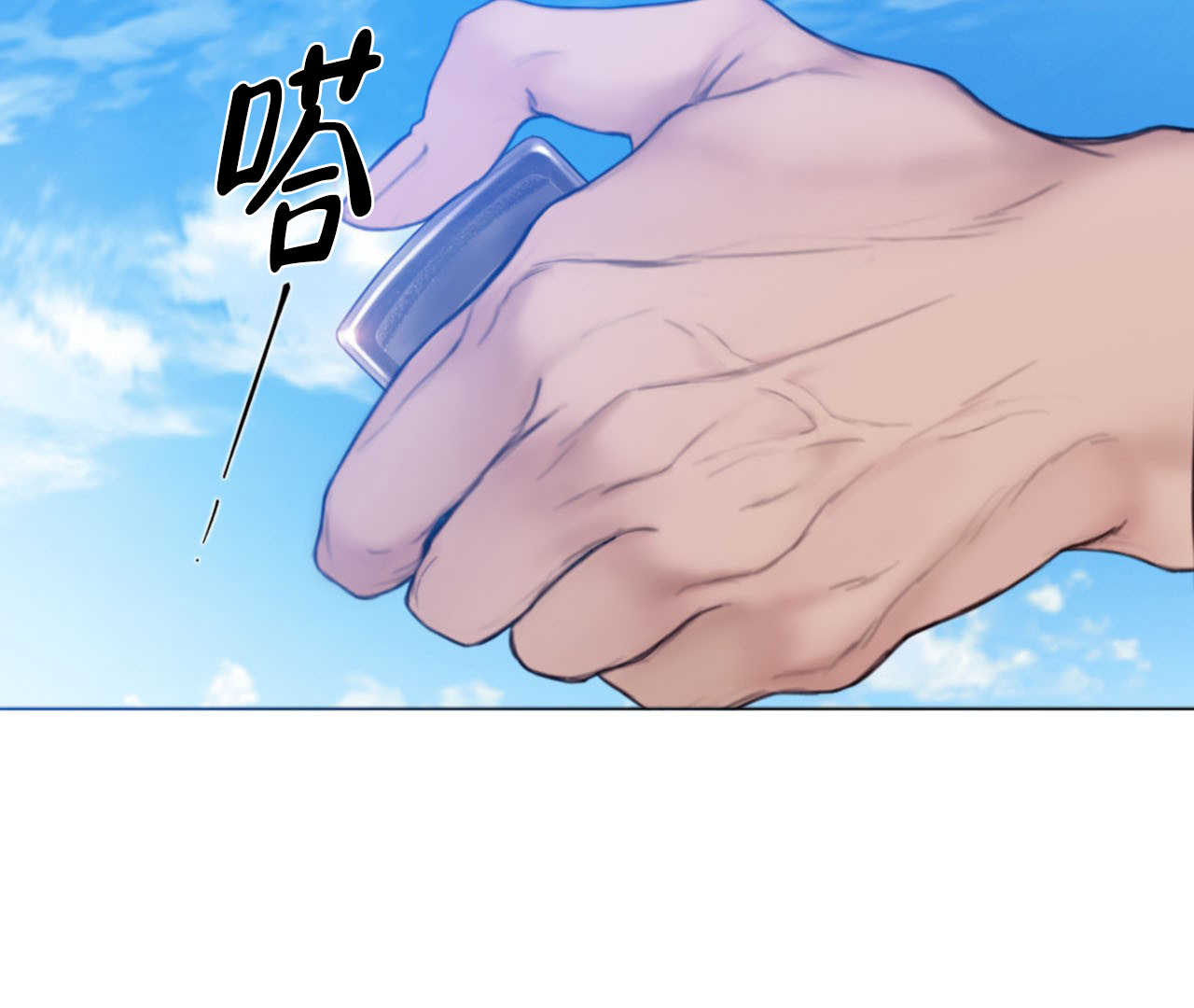 《危险交易》漫画最新章节第1话免费下拉式在线观看章节第【66】张图片