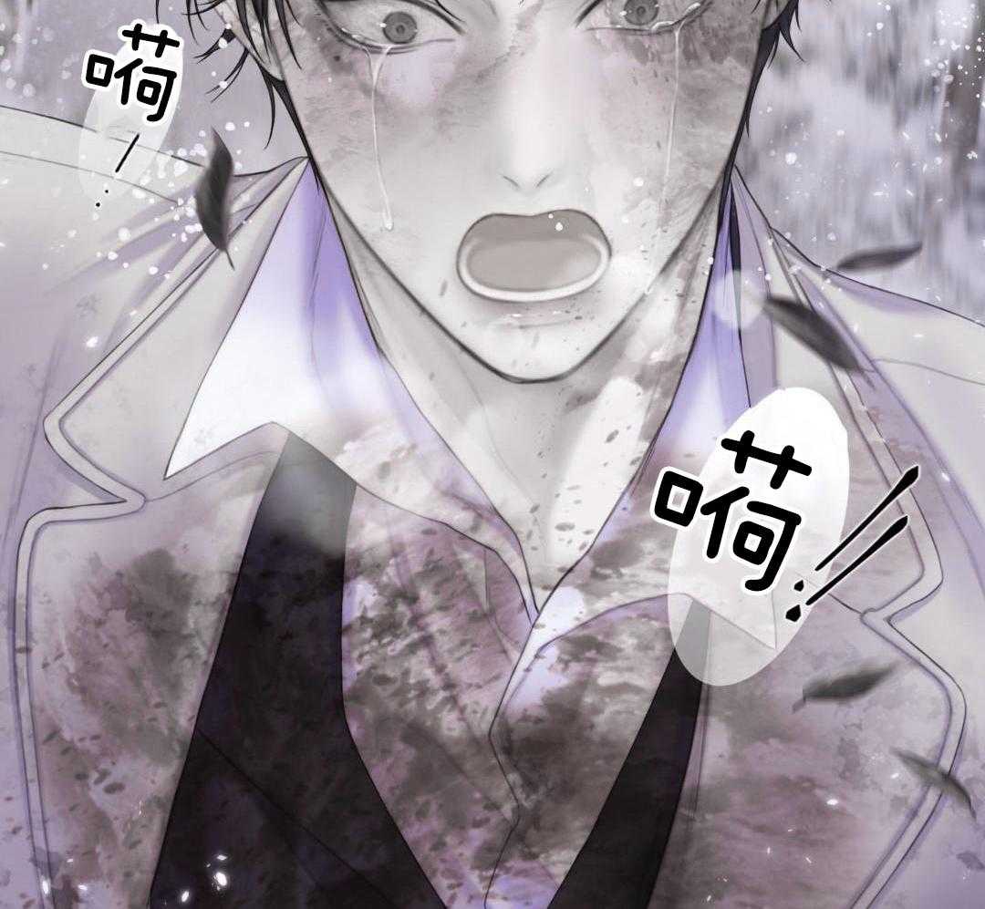 《危险交易》漫画最新章节第31话免费下拉式在线观看章节第【38】张图片