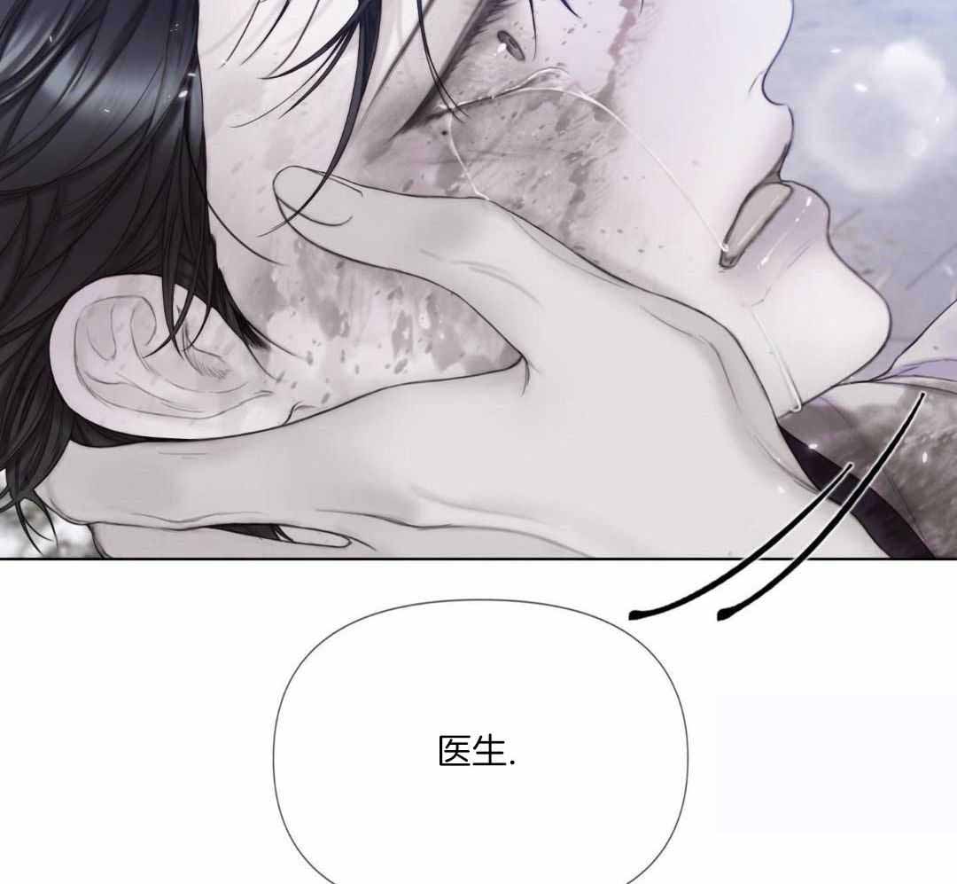 《危险交易》漫画最新章节第31话免费下拉式在线观看章节第【49】张图片