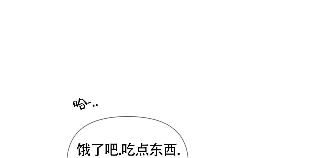 《危险交易》漫画最新章节第17话免费下拉式在线观看章节第【1】张图片