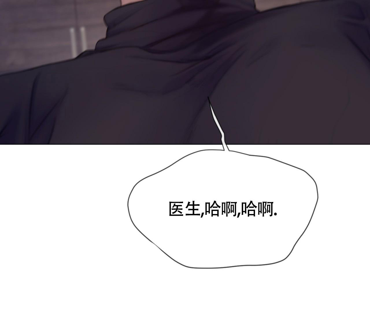 《危险交易》漫画最新章节第16话免费下拉式在线观看章节第【67】张图片