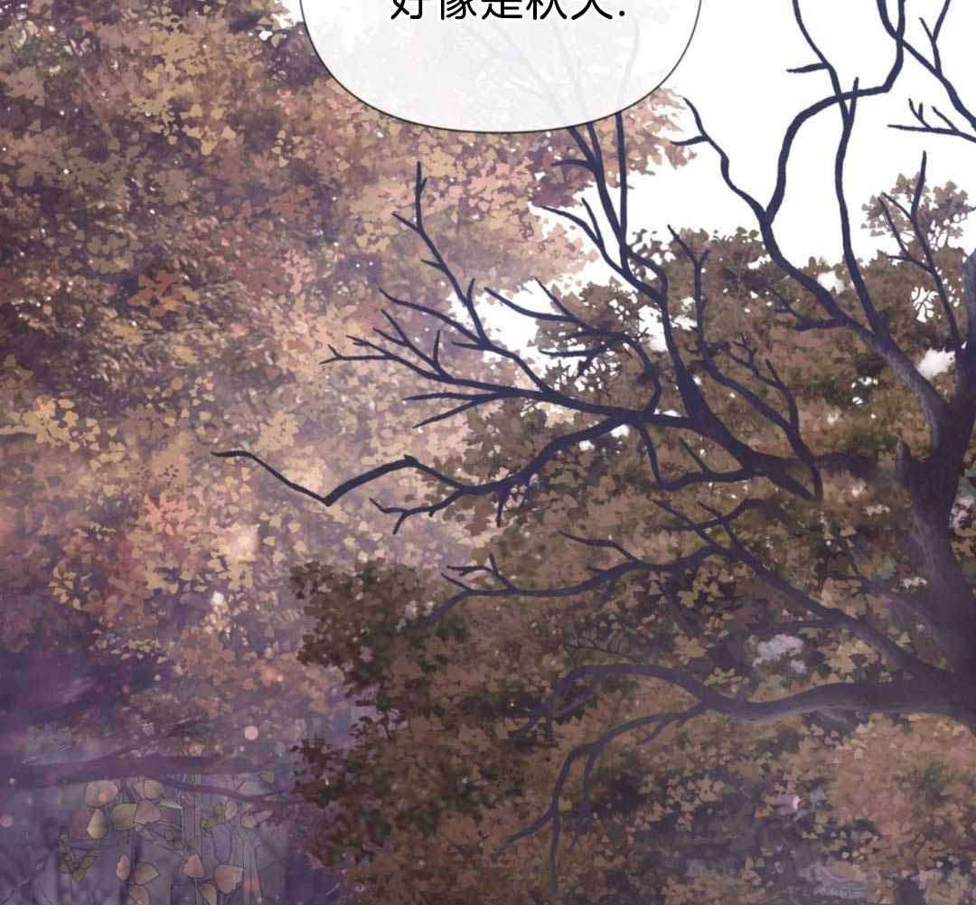 《危险交易》漫画最新章节第22话免费下拉式在线观看章节第【22】张图片