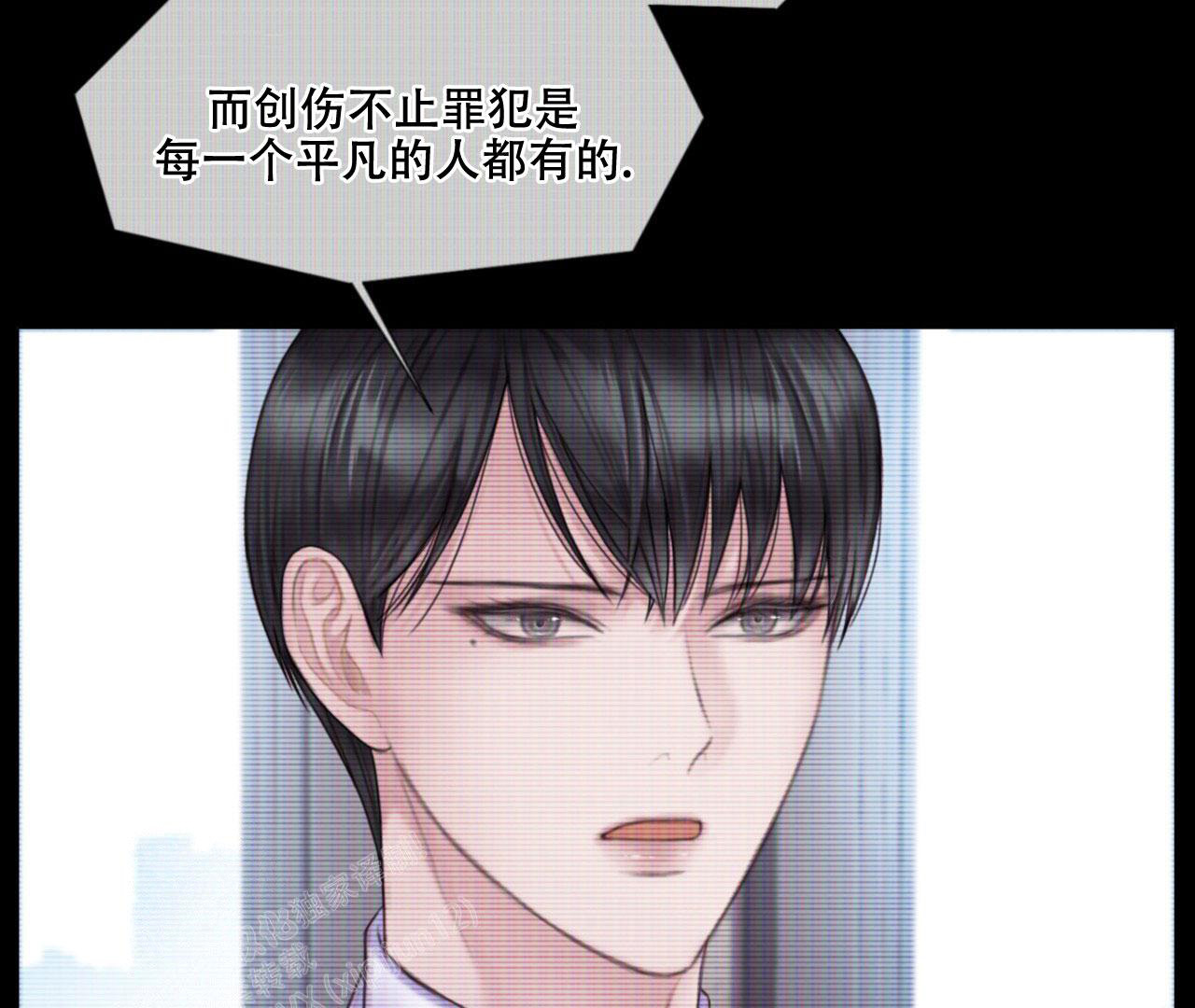 《危险交易》漫画最新章节第11话免费下拉式在线观看章节第【27】张图片