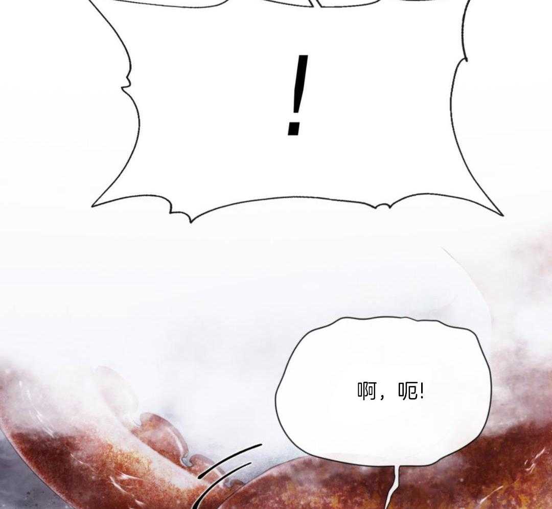 《危险交易》漫画最新章节第27话免费下拉式在线观看章节第【50】张图片