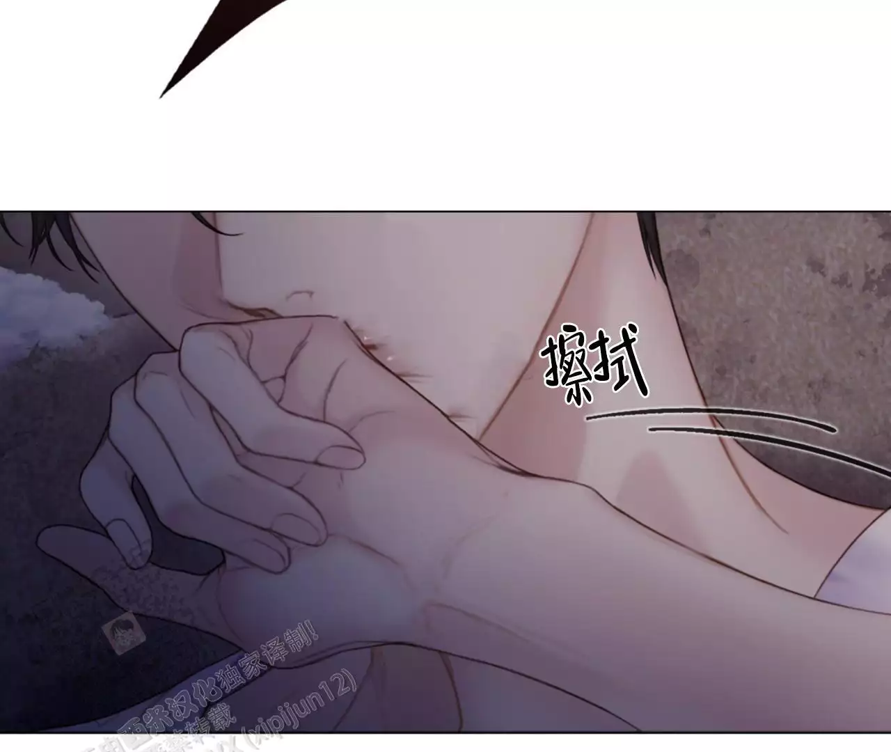 《危险交易》漫画最新章节第17话免费下拉式在线观看章节第【9】张图片