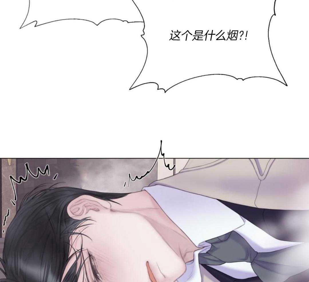 《危险交易》漫画最新章节第28话免费下拉式在线观看章节第【5】张图片