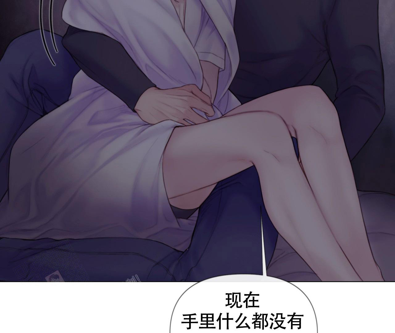 《危险交易》漫画最新章节第19话免费下拉式在线观看章节第【56】张图片