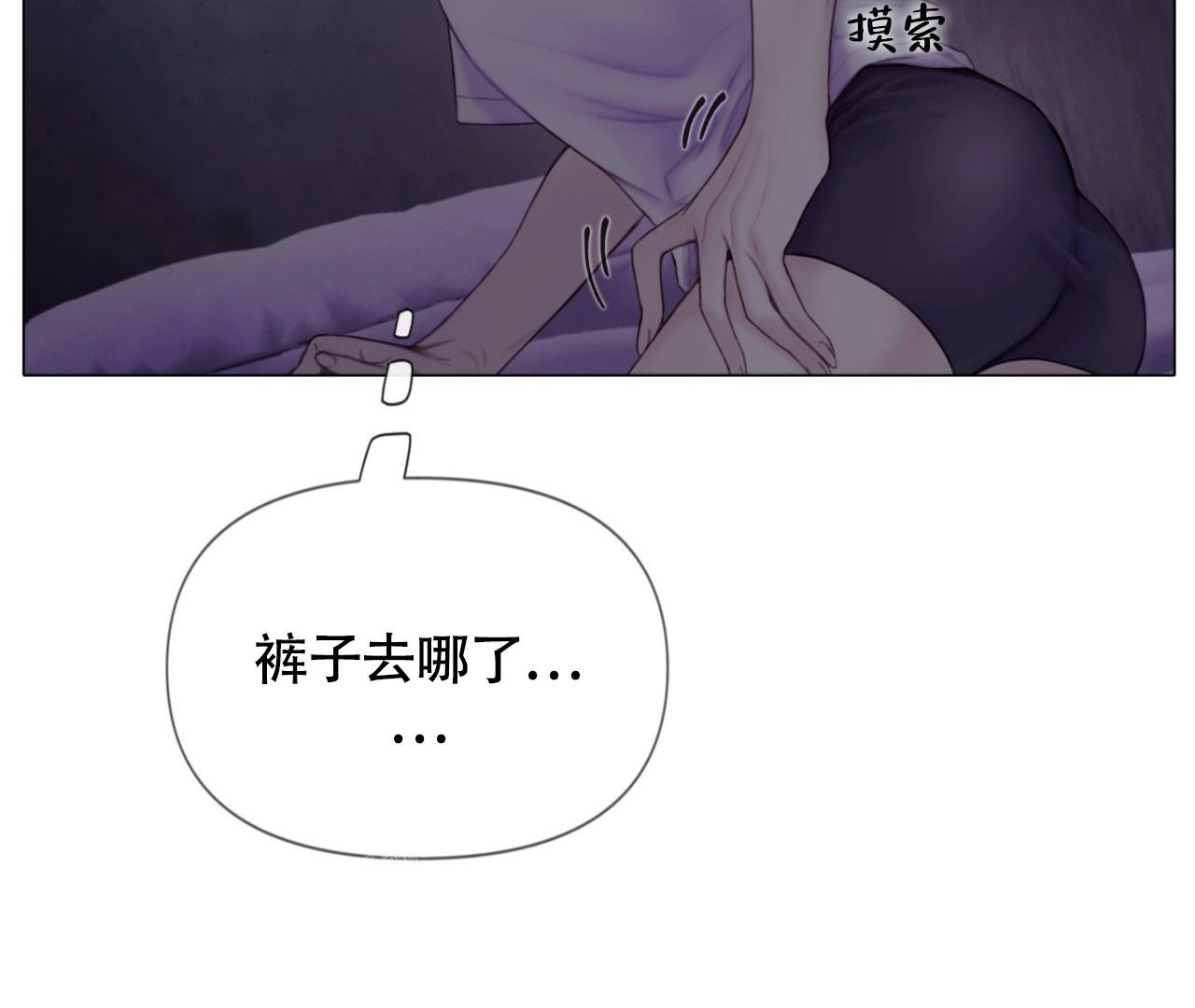 《危险交易》漫画最新章节第19话免费下拉式在线观看章节第【22】张图片