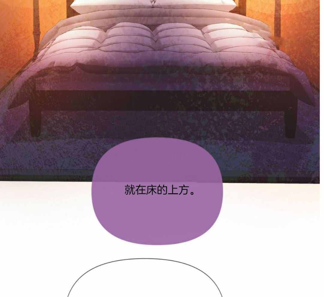 《危险交易》漫画最新章节第21话免费下拉式在线观看章节第【28】张图片