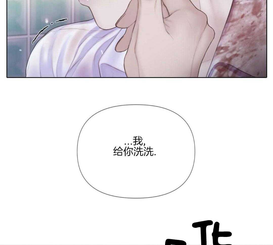 《危险交易》漫画最新章节第32话免费下拉式在线观看章节第【13】张图片