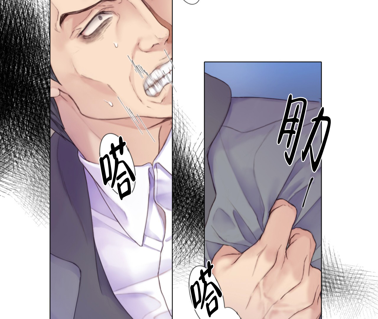 《危险交易》漫画最新章节第2话免费下拉式在线观看章节第【14】张图片