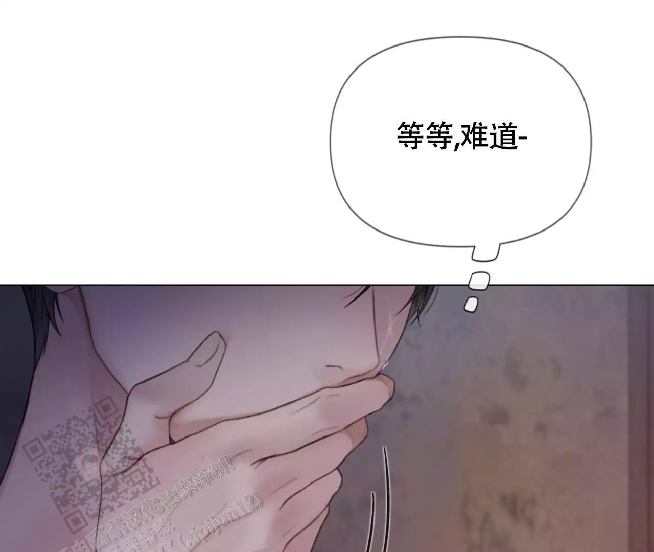 《危险交易》漫画最新章节第17话免费下拉式在线观看章节第【59】张图片