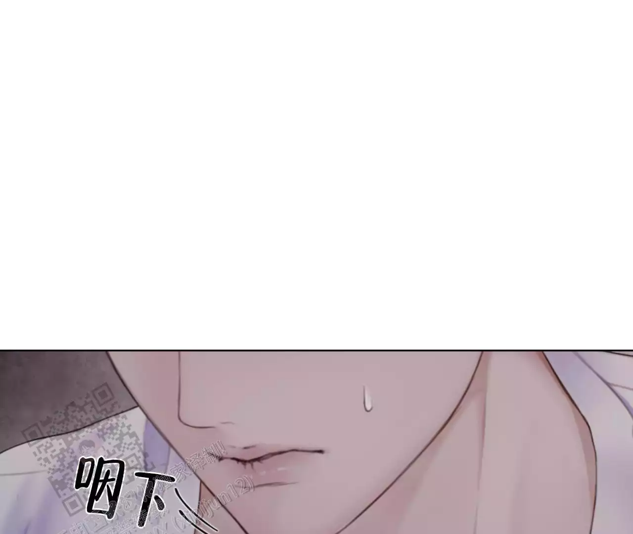 《危险交易》漫画最新章节第15话免费下拉式在线观看章节第【38】张图片