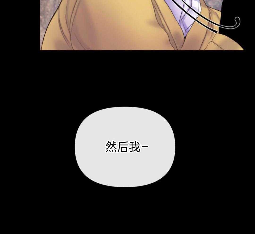 《危险交易》漫画最新章节第22话免费下拉式在线观看章节第【26】张图片