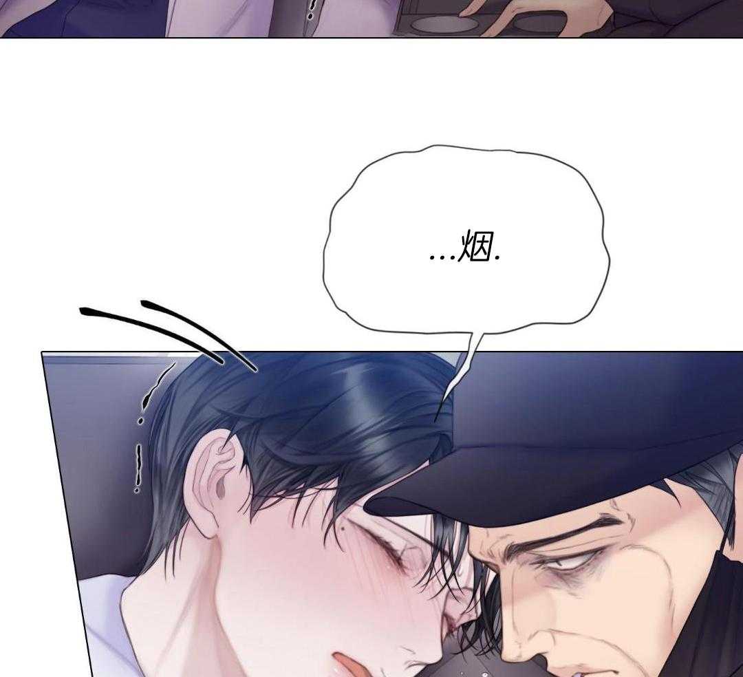 《危险交易》漫画最新章节第28话免费下拉式在线观看章节第【30】张图片