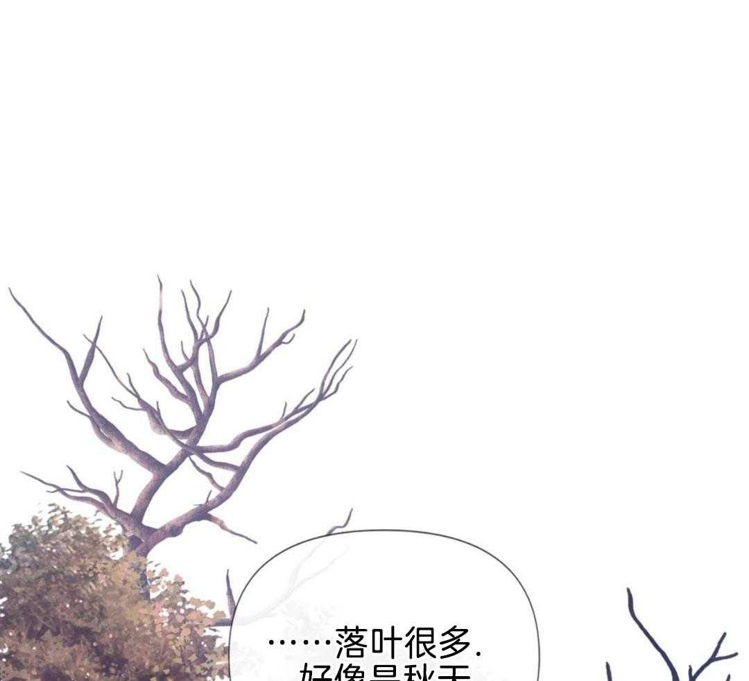 《危险交易》漫画最新章节第22话免费下拉式在线观看章节第【21】张图片