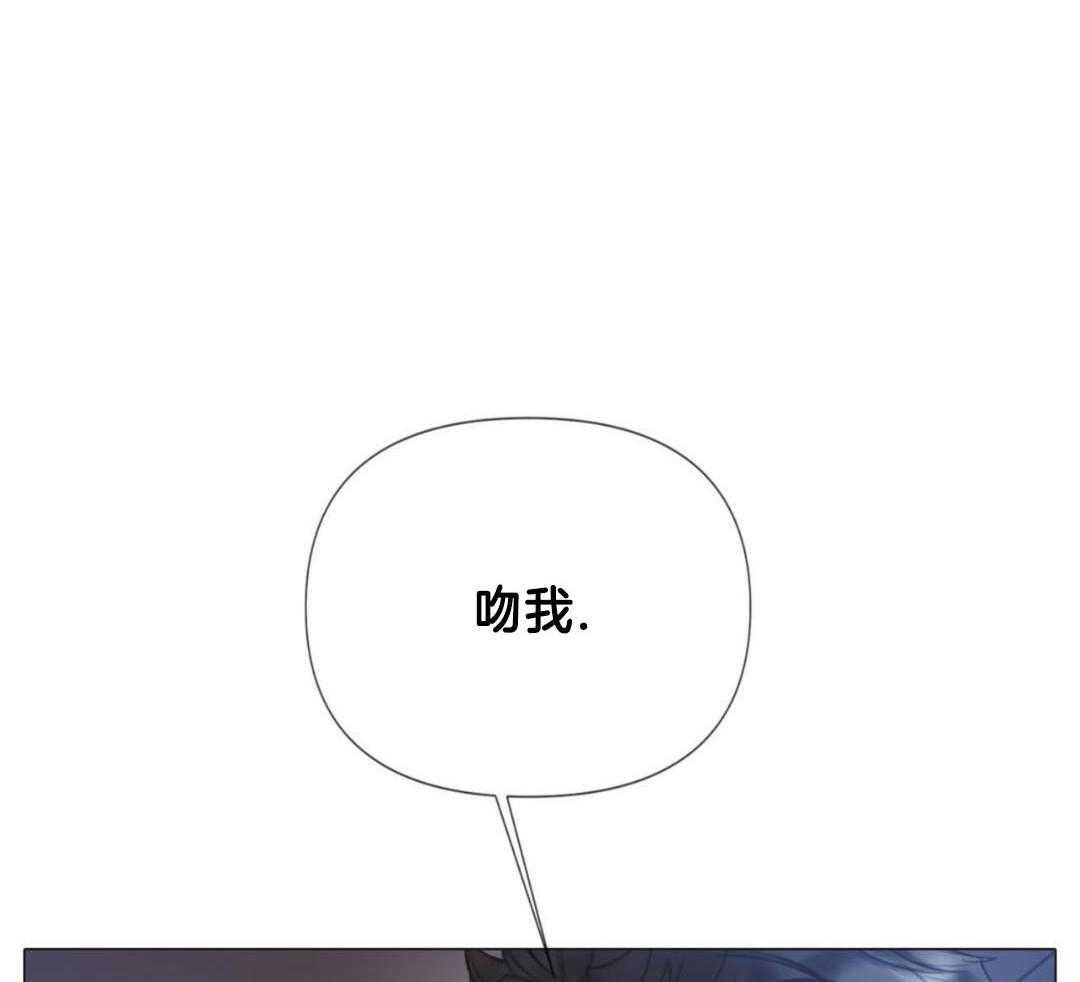 《危险交易》漫画最新章节第22话免费下拉式在线观看章节第【11】张图片