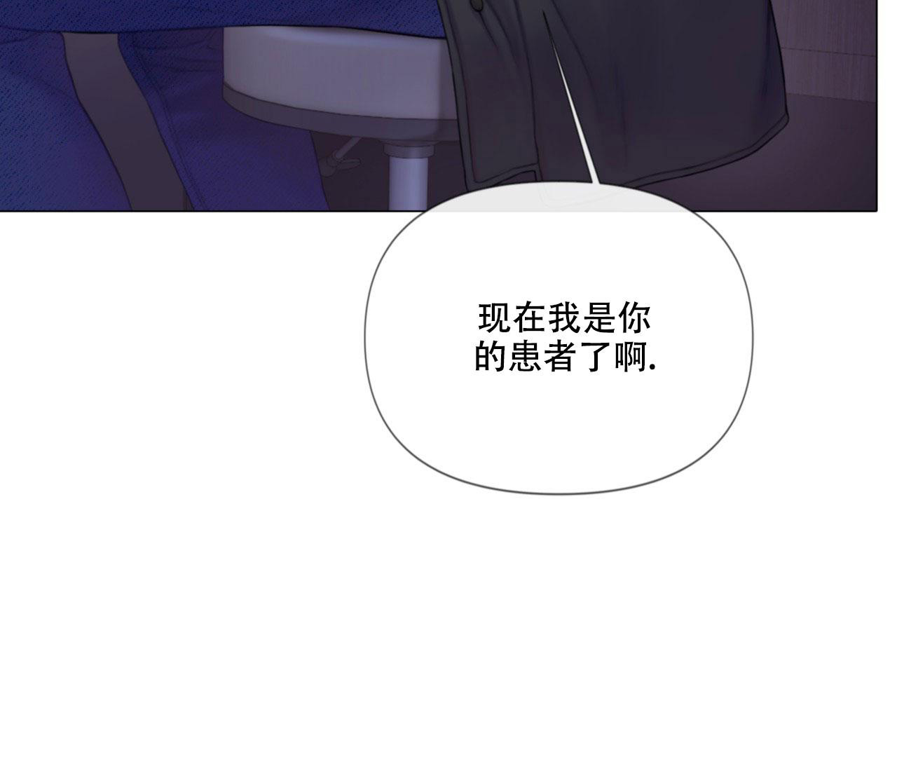 《危险交易》漫画最新章节第8话免费下拉式在线观看章节第【33】张图片