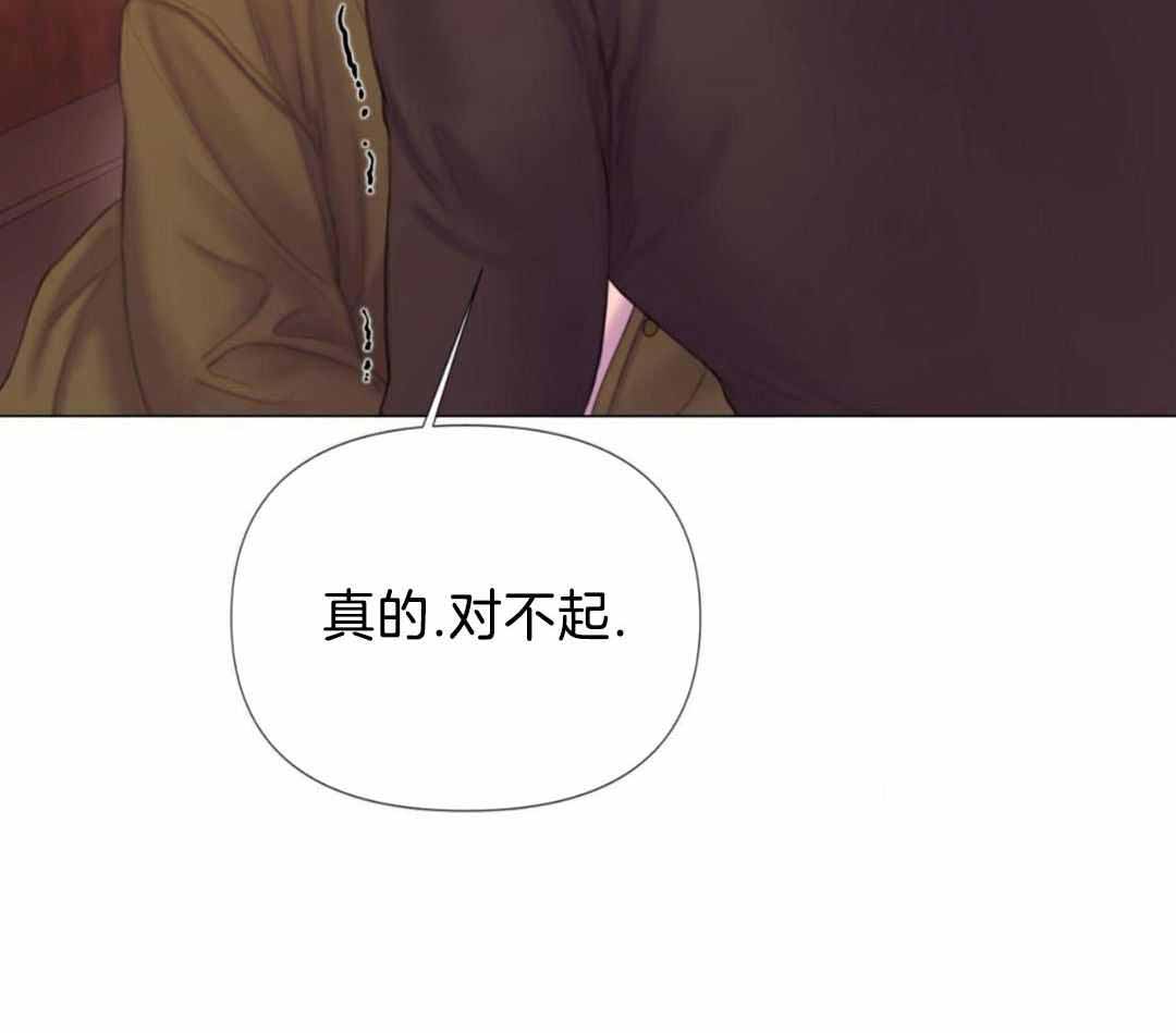 《危险交易》漫画最新章节第23话免费下拉式在线观看章节第【69】张图片