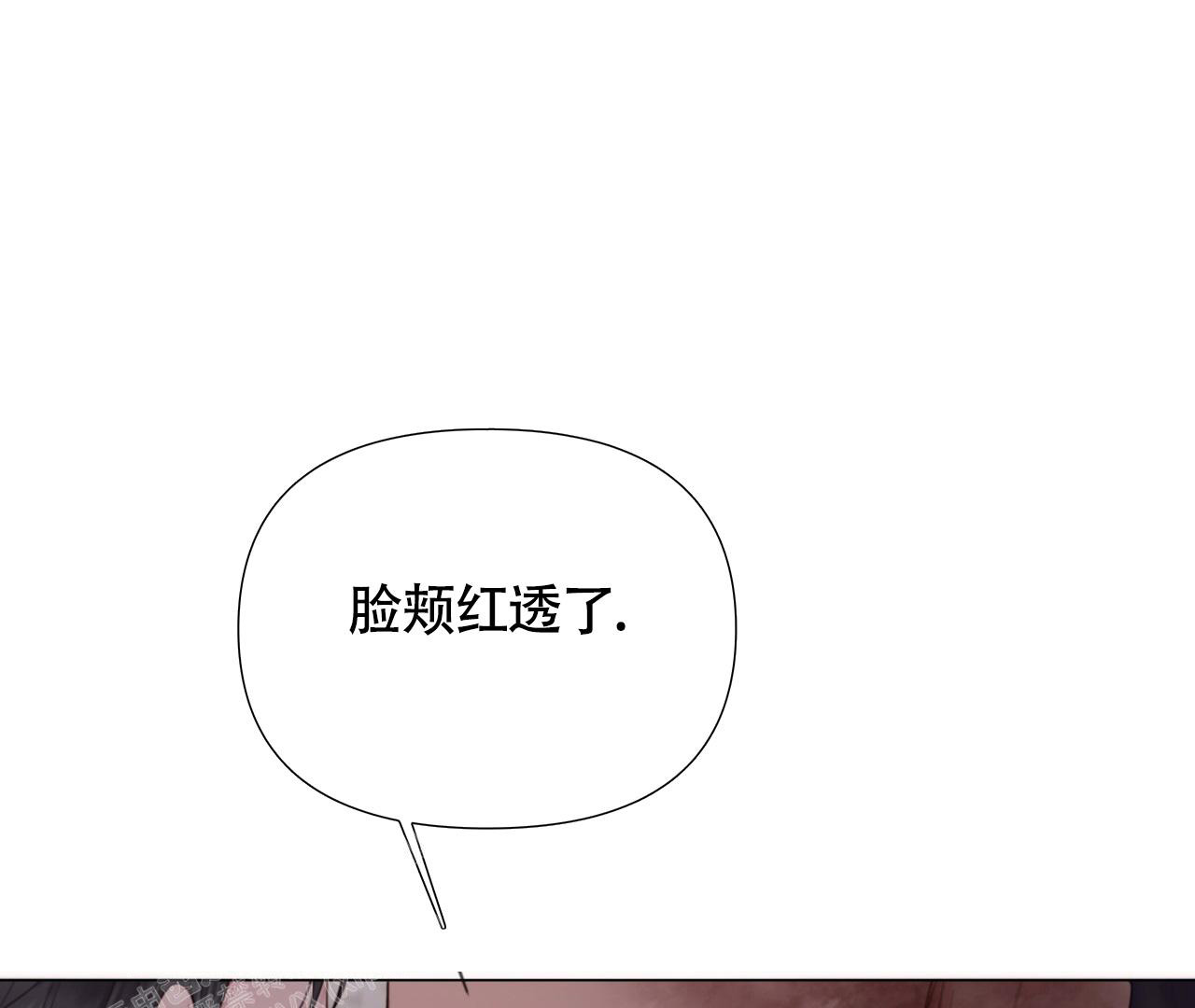 《危险交易》漫画最新章节第18话免费下拉式在线观看章节第【9】张图片