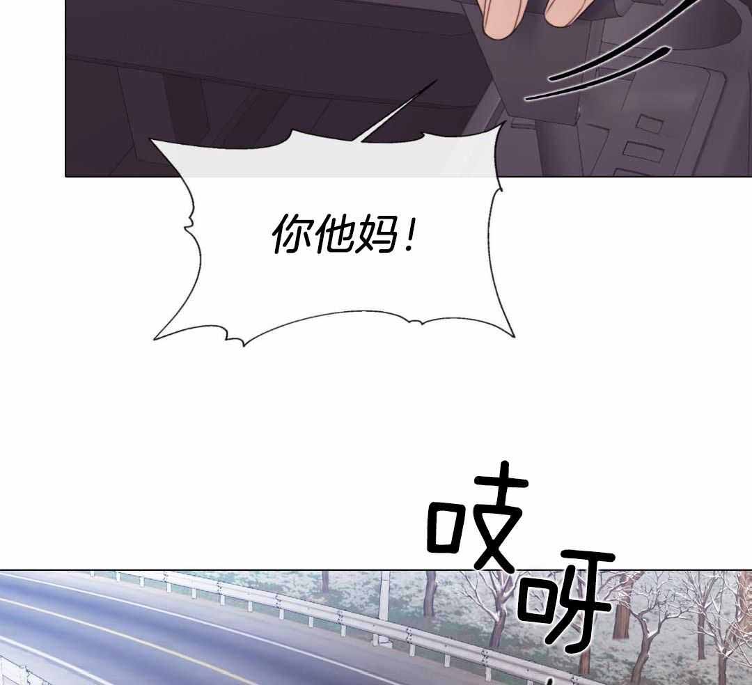 《危险交易》漫画最新章节第28话免费下拉式在线观看章节第【27】张图片