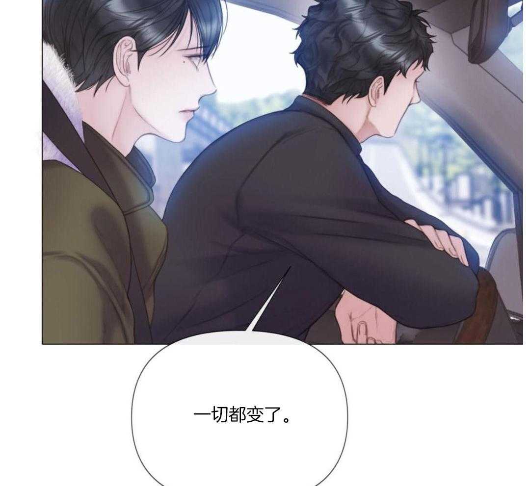 《危险交易》漫画最新章节第21话免费下拉式在线观看章节第【19】张图片