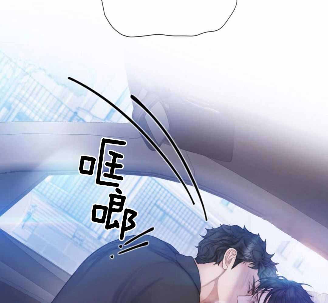 《危险交易》漫画最新章节第23话免费下拉式在线观看章节第【21】张图片