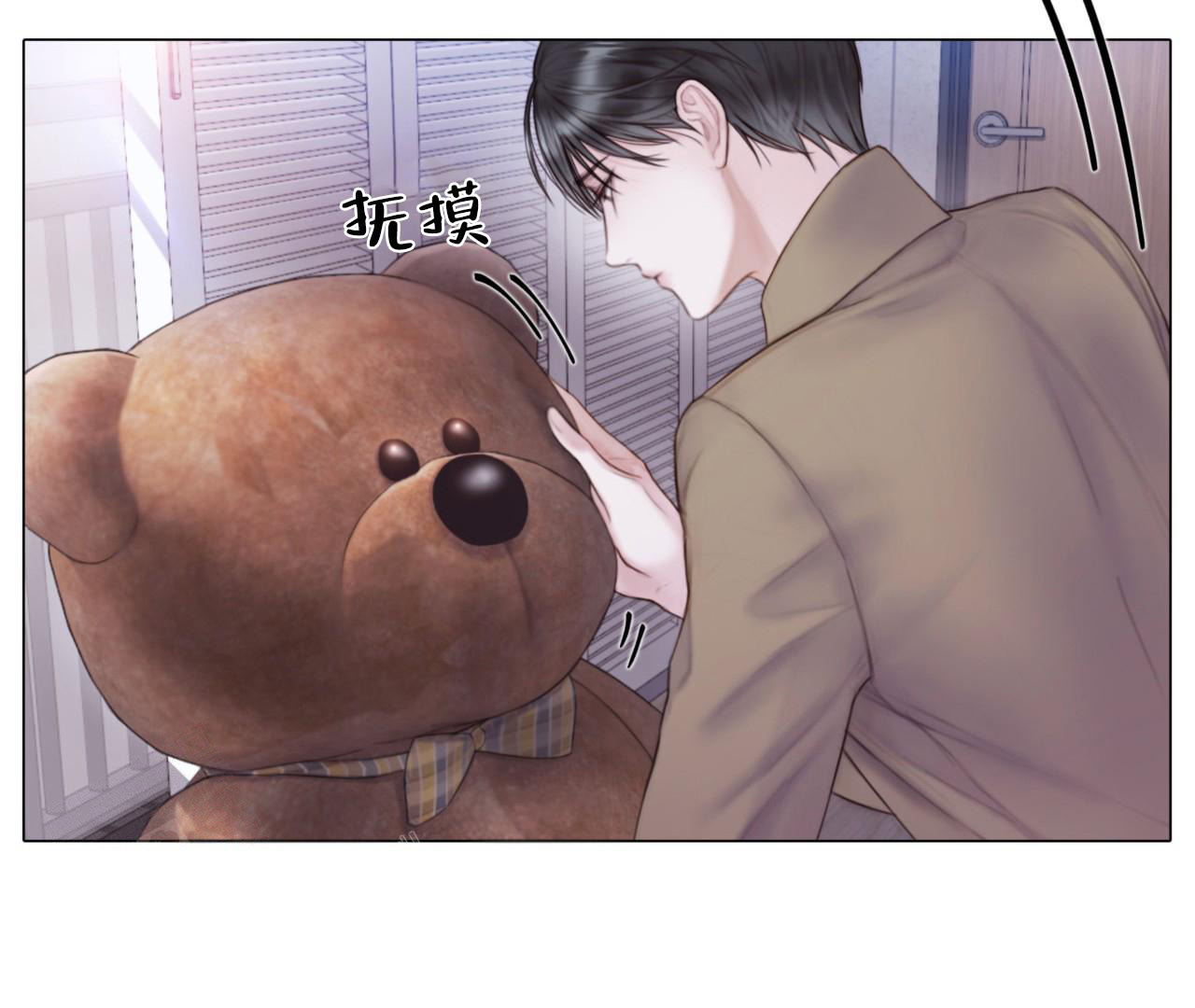 《危险交易》漫画最新章节第4话免费下拉式在线观看章节第【54】张图片