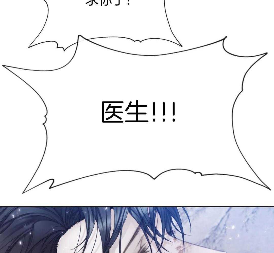 《危险交易》漫画最新章节第31话免费下拉式在线观看章节第【48】张图片