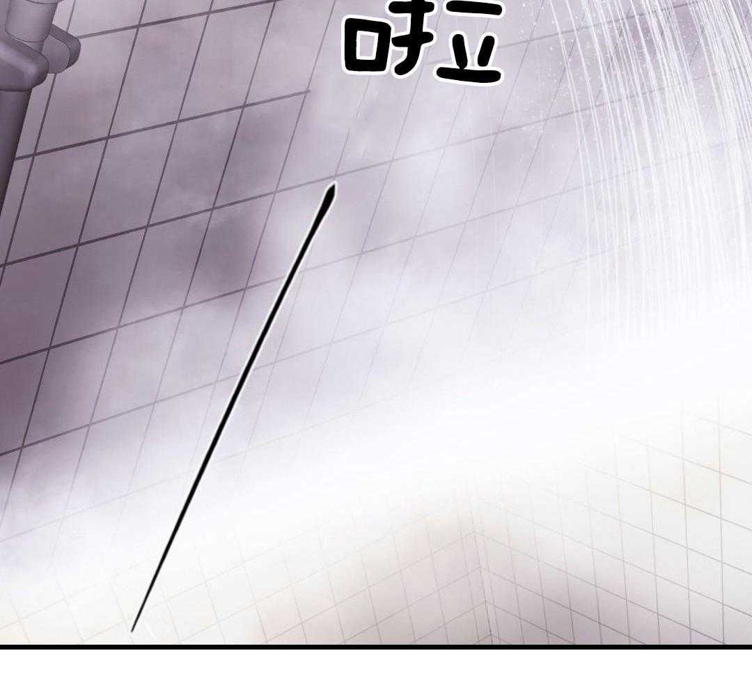 《危险交易》漫画最新章节第32话免费下拉式在线观看章节第【15】张图片