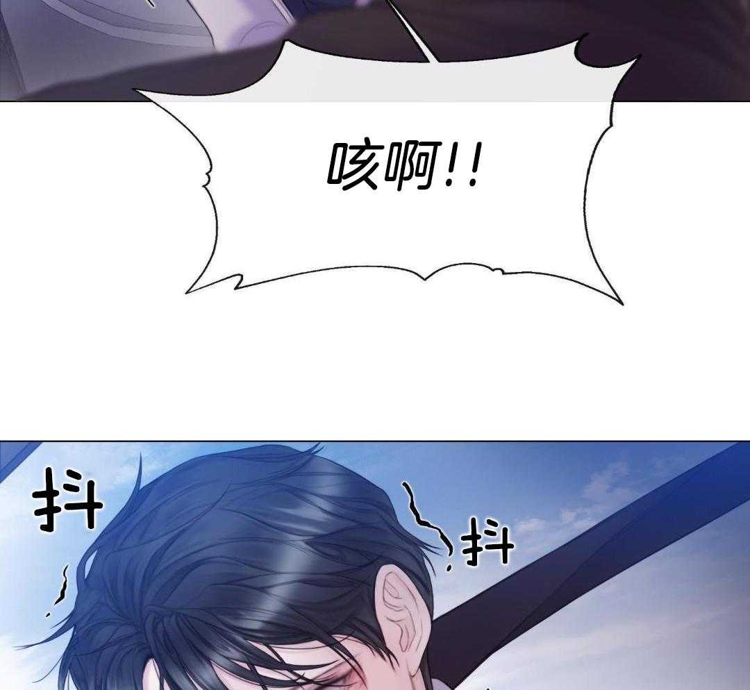 《危险交易》漫画最新章节第29话免费下拉式在线观看章节第【50】张图片