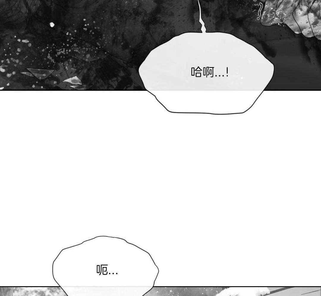 《危险交易》漫画最新章节第31话免费下拉式在线观看章节第【8】张图片