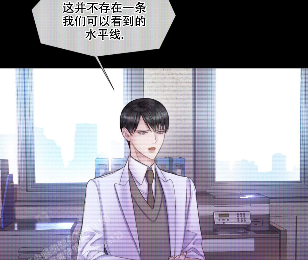 《危险交易》漫画最新章节第11话免费下拉式在线观看章节第【23】张图片