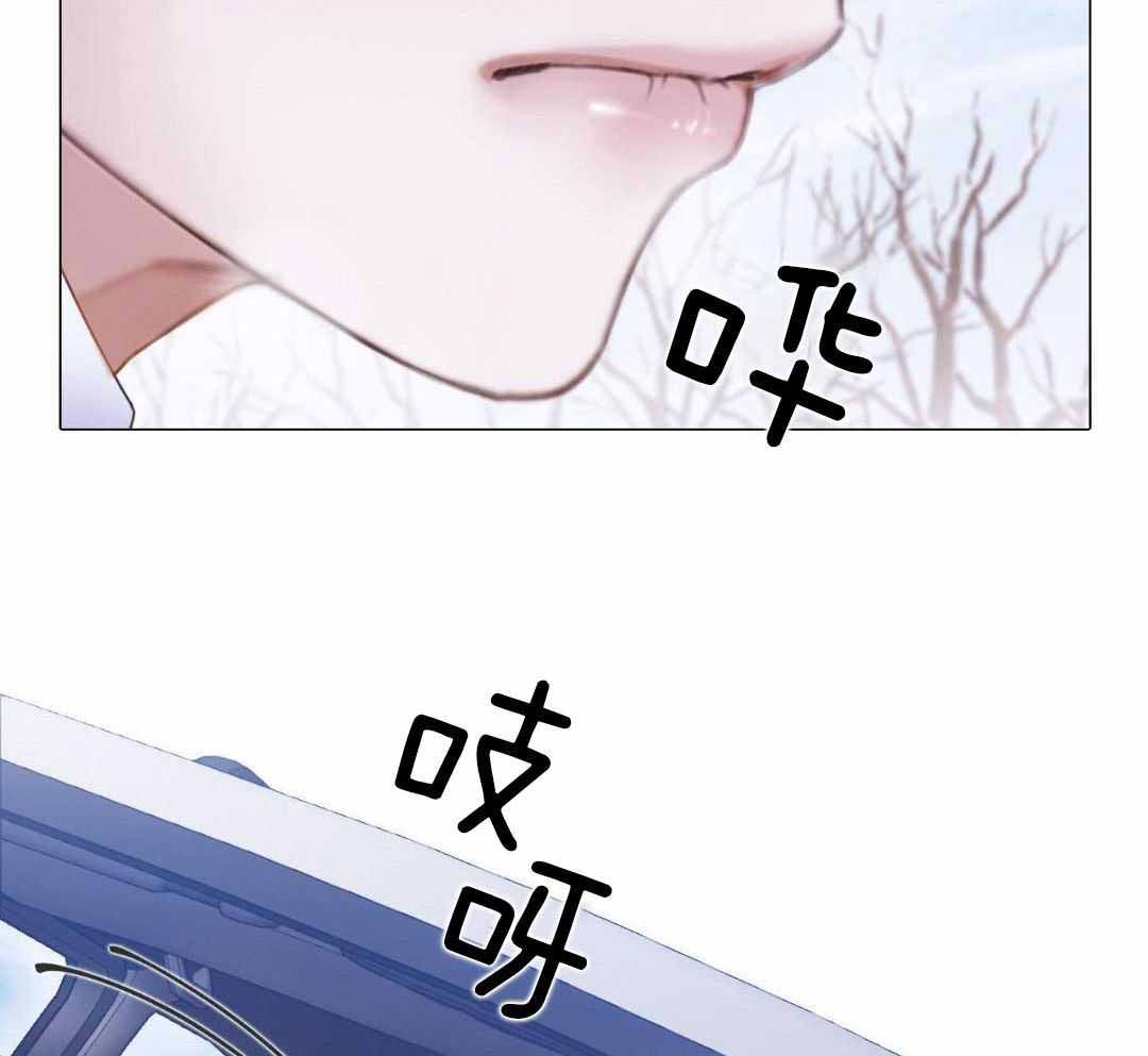 《危险交易》漫画最新章节第30话免费下拉式在线观看章节第【3】张图片