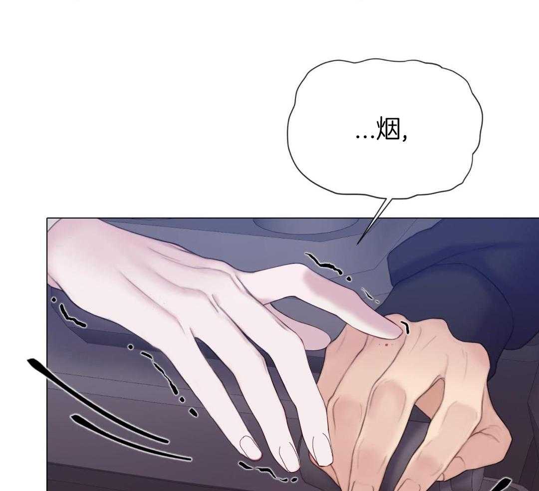 《危险交易》漫画最新章节第28话免费下拉式在线观看章节第【26】张图片