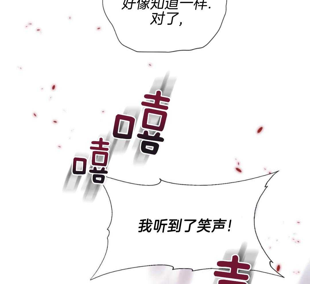 《危险交易》漫画最新章节第22话免费下拉式在线观看章节第【36】张图片