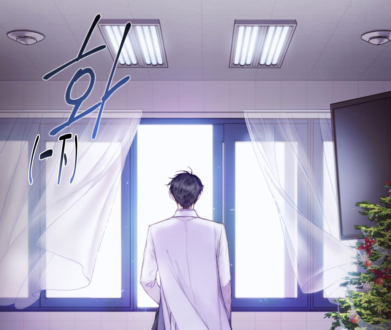 《危险交易》漫画最新章节第1话免费下拉式在线观看章节第【7】张图片