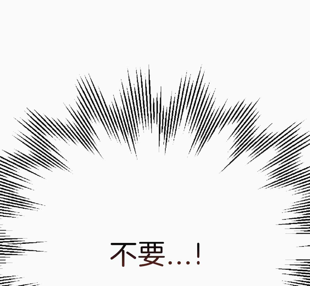 《危险交易》漫画最新章节第27话免费下拉式在线观看章节第【56】张图片